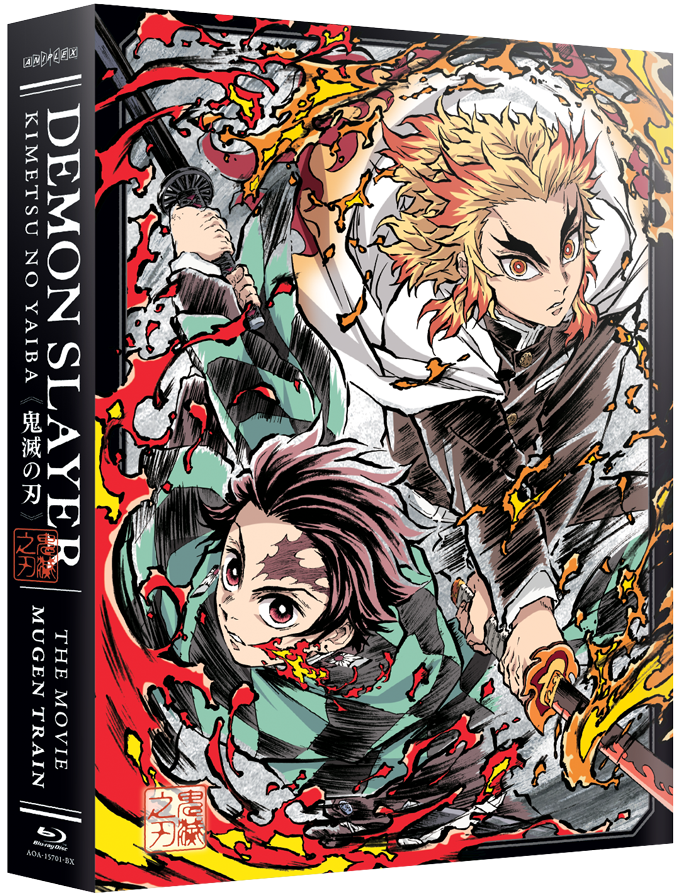 Demon Slayer: Kimetsu No Yaiba The Movie: Mugen Train (Blu-ray)