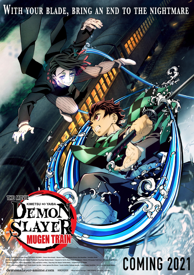 Blu-Ray de Kimetsu no Yaiba the Movie: Mugen Train será lançado em Junho