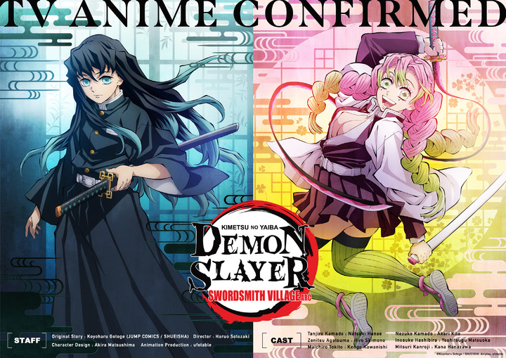Demon Slayer: Kimetsu no Yaiba, the anime adaptation of Koyoharu